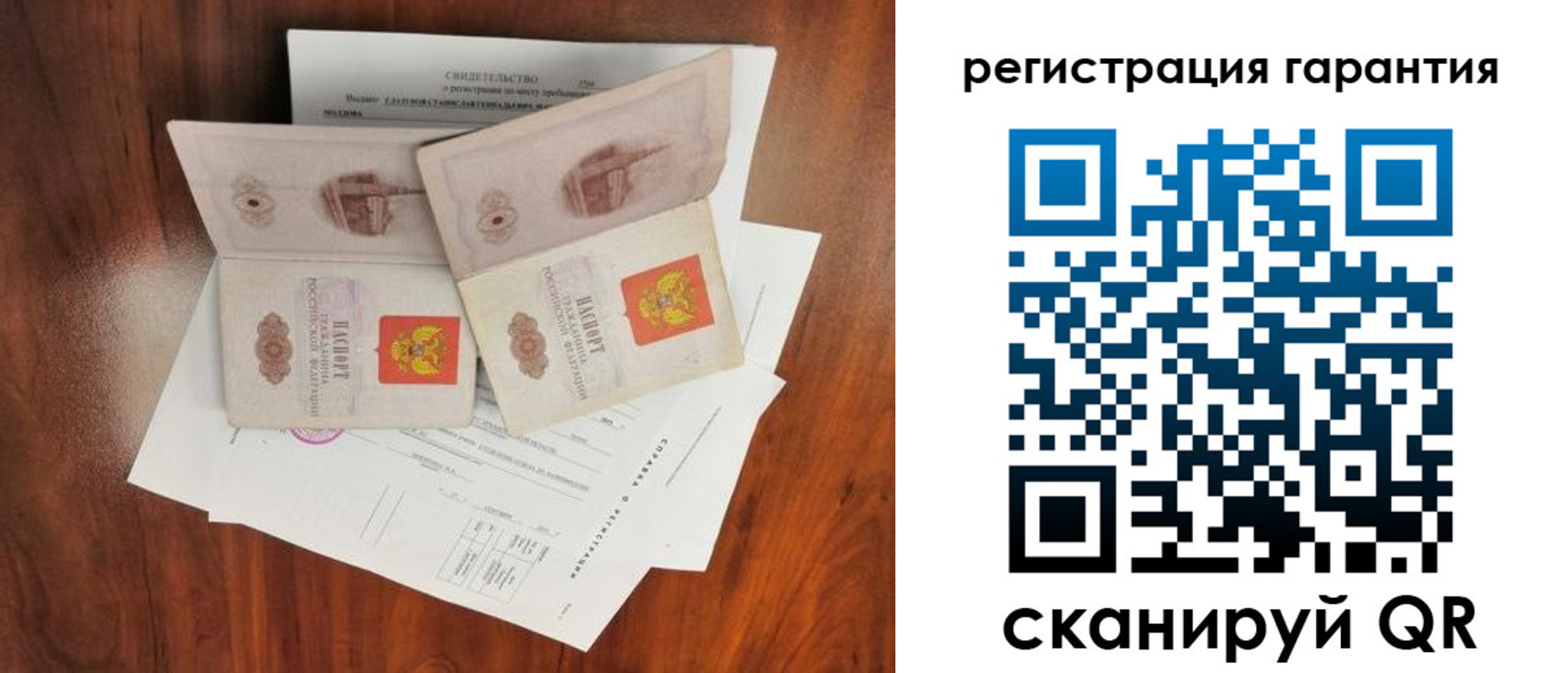 найти адрес прописки в Вольске