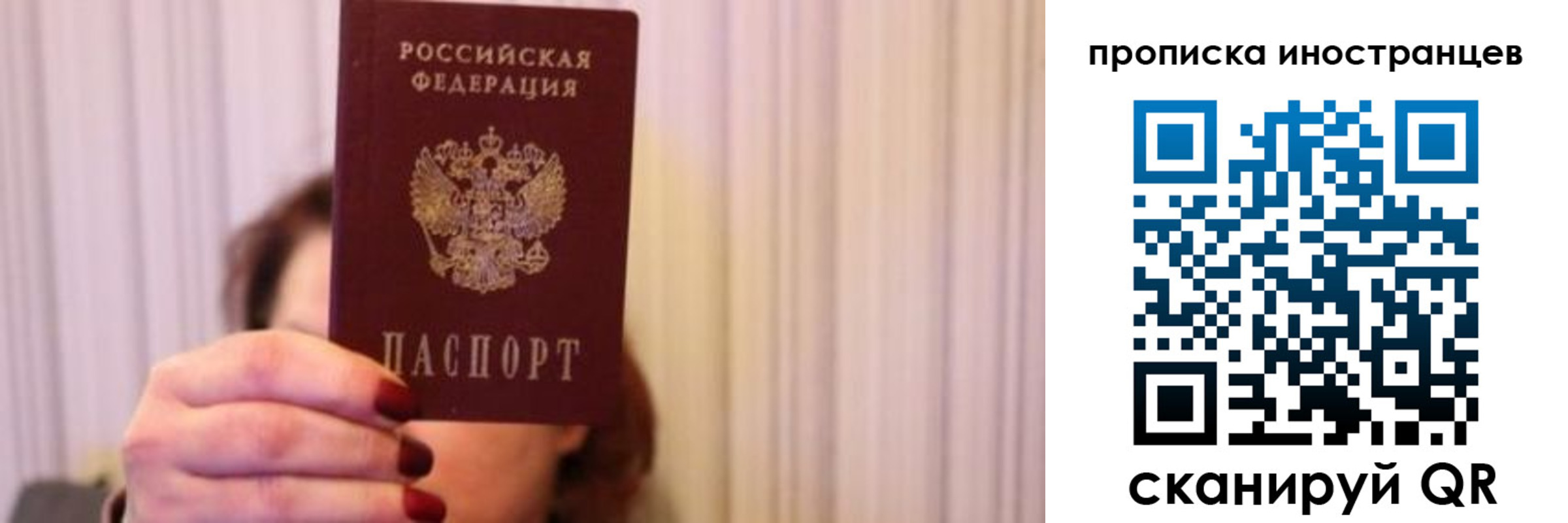 где прописаться в Вольске
