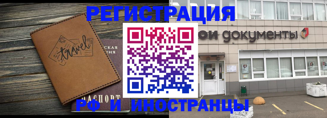 форма 3 в Вольске